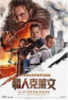 马景涛饰演的多尔衮角色剧照