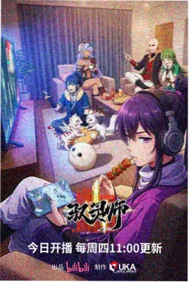 邬倩倩饰演的海兰珠角色剧照